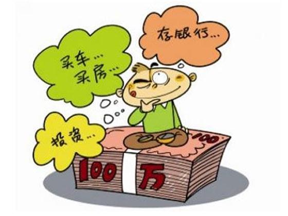 2018年，家庭該如何規(guī)劃投資理財?